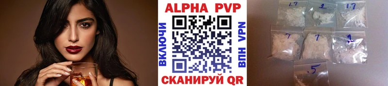 APVP мука  omg   Людиново  наркошоп 