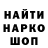 APVP кристаллы Sacratus