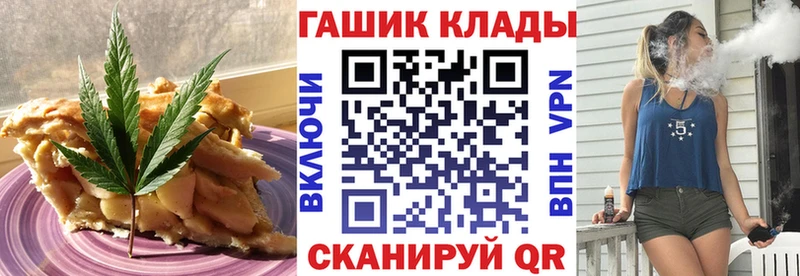 Печенье с ТГК марихуана Людиново