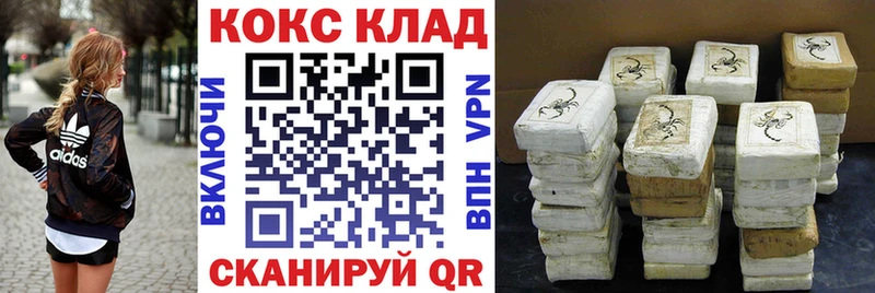 купить наркотик  Людиново  COCAIN Перу 