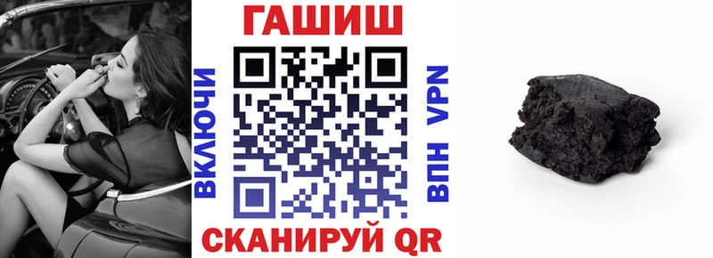 Гашиш индика сатива  купить наркотики сайты  Людиново 
