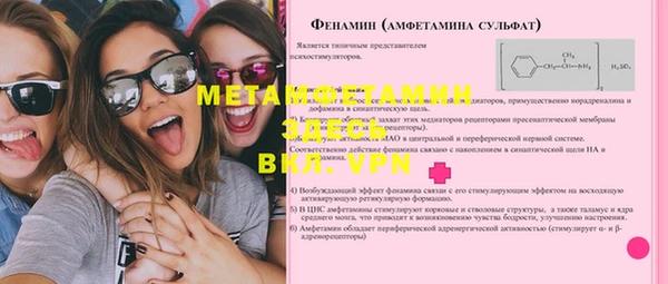 кокаин колумбия Волоколамск