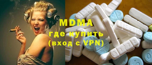 трава Володарск