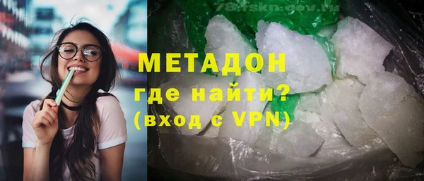 трава Володарск