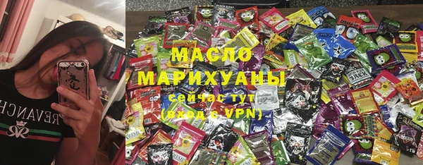трава Володарск