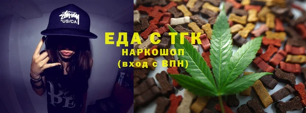 ALPHA-PVP Волосово