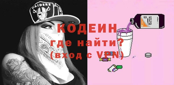 трава Володарск