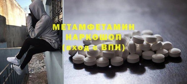 кокаин колумбия Волоколамск