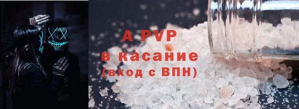 трава Володарск