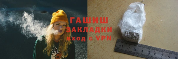 ALPHA-PVP Волосово