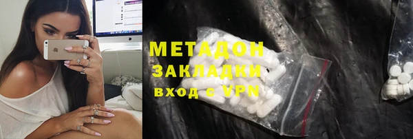 трава Володарск