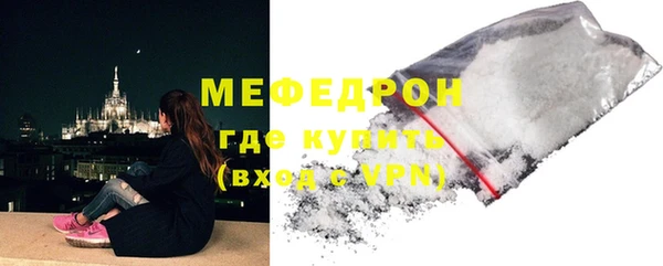 ALPHA-PVP Волосово