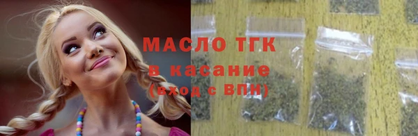 ALPHA-PVP Волосово