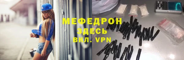 трава Володарск