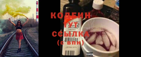 кокаин колумбия Волоколамск