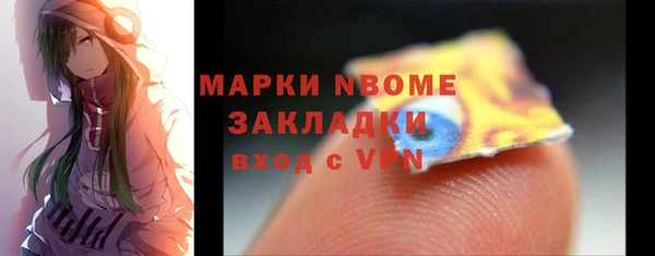 кокаин колумбия Волоколамск