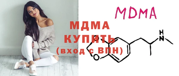 трава Володарск