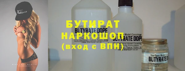 ALPHA-PVP Волосово