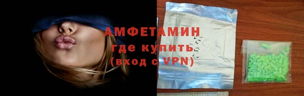 трава Володарск