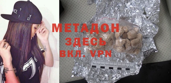 кокаин колумбия Волоколамск