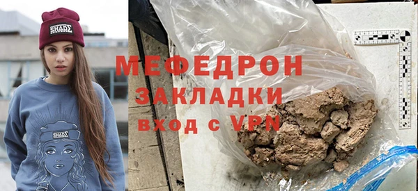 трава Володарск