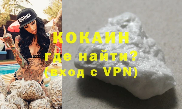 ALPHA-PVP Волосово