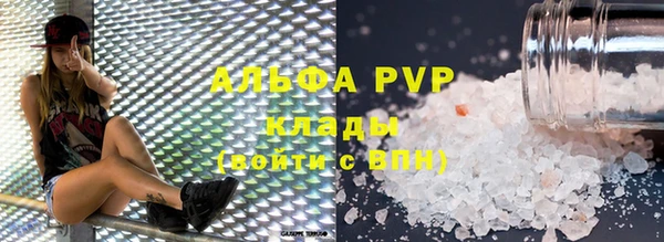 ALPHA-PVP Волосово
