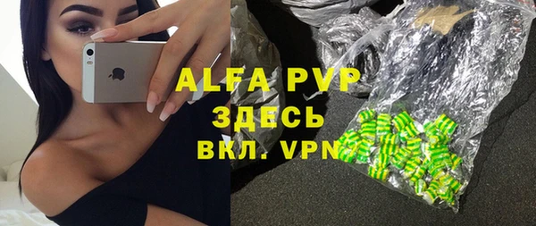 трава Володарск