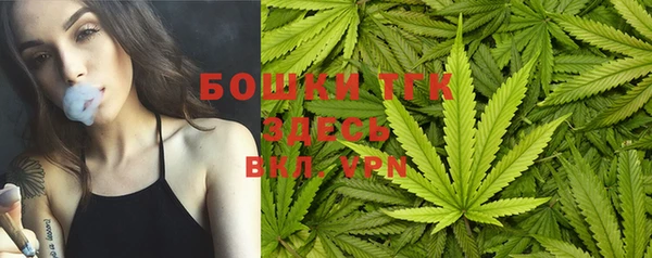 ALPHA-PVP Волосово