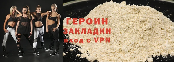 трава Володарск