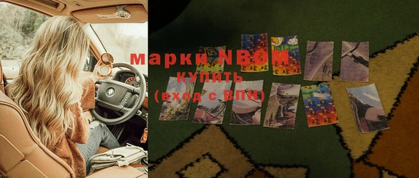 ALPHA-PVP Волосово