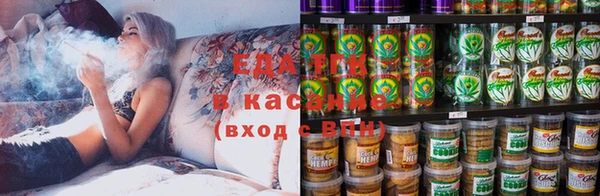 ALPHA-PVP Волосово