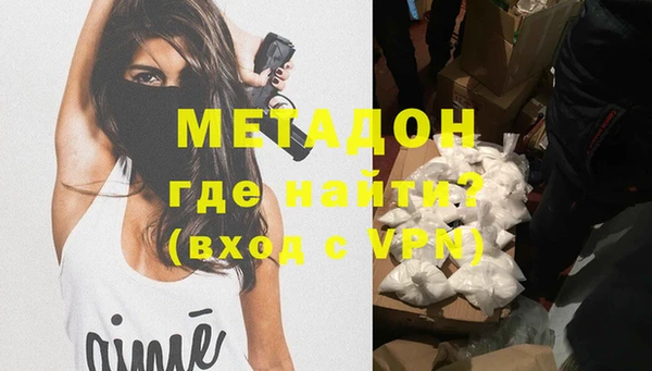 ALPHA-PVP Волосово