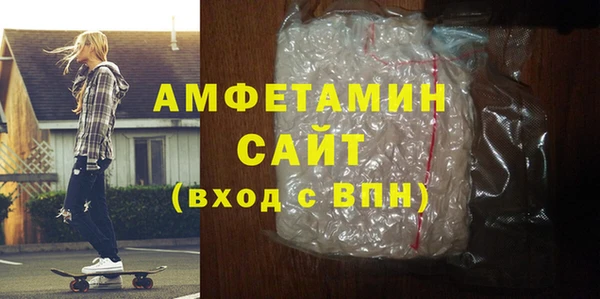 трава Володарск