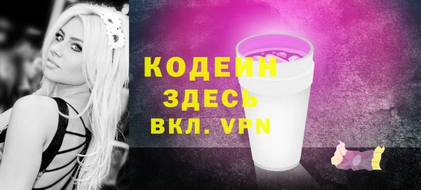 кокаин колумбия Волоколамск