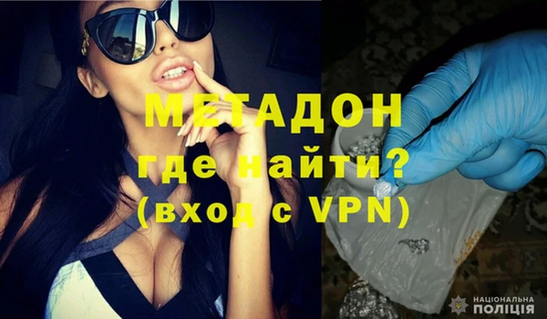 кокаин колумбия Волоколамск