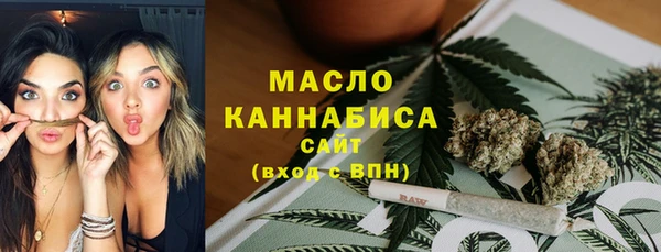 трава Володарск