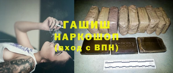 трава Володарск