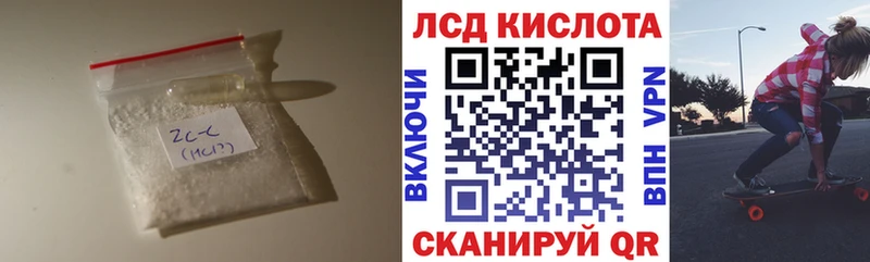 закладки  Людиново  LSD-25 экстази ecstasy 