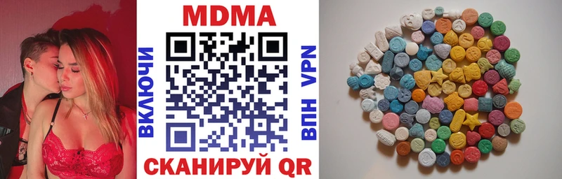 MDMA кристаллы Людиново