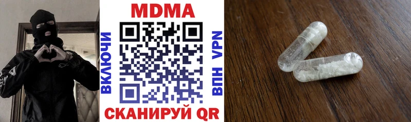 купить наркотик  Людиново  площадка формула  МДМА VHQ 