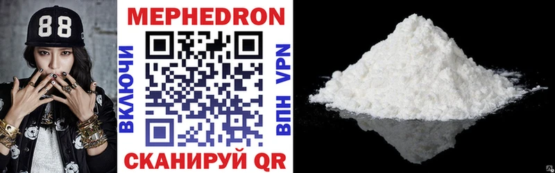 где купить наркотик  Людиново  МЯУ-МЯУ mephedrone 