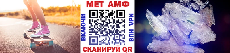 mega онион Людиново МЕТАМФЕТАМИН Декстрометамфетамин 99.9%