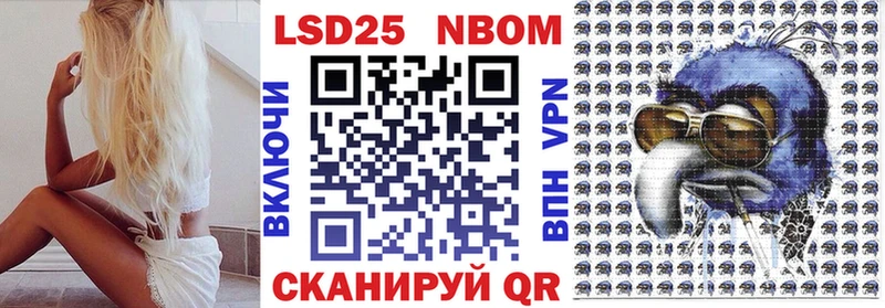МЕГА маркетплейс  Людиново  Марки NBOMe 1,5мг 