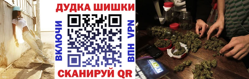 Конопля планчик  маркетплейс формула  Людиново 